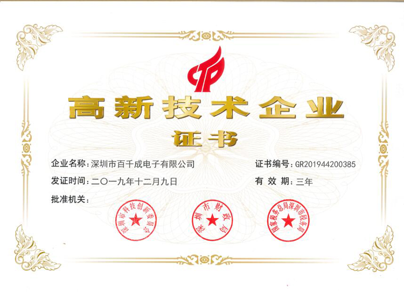 smt加工工藝中遇到的問題及解決方法？