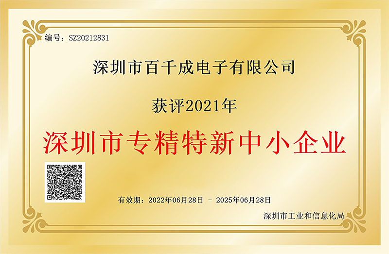 pcba加工精度一般多高合適？