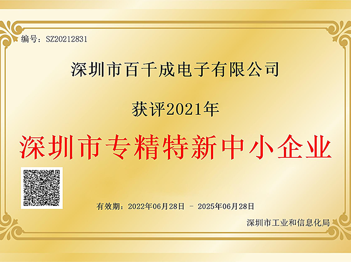 smt加工焊接必須用到的工具有哪些？